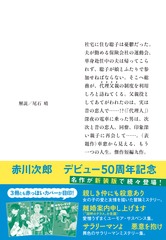 サムネイル3