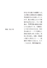 サムネイル4