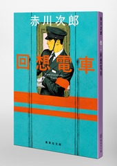 サムネイル6