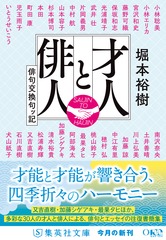 サムネイル2
