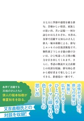 サムネイル3