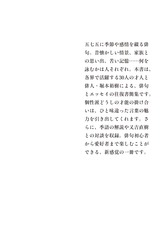 サムネイル4
