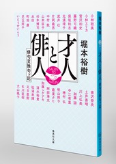 サムネイル6