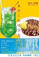 サムネイル2