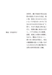 サムネイル4