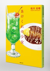 サムネイル6