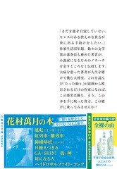 サムネイル3