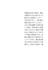 サムネイル4