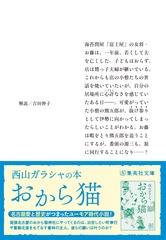 サムネイル3