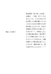 サムネイル4