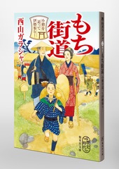 サムネイル6