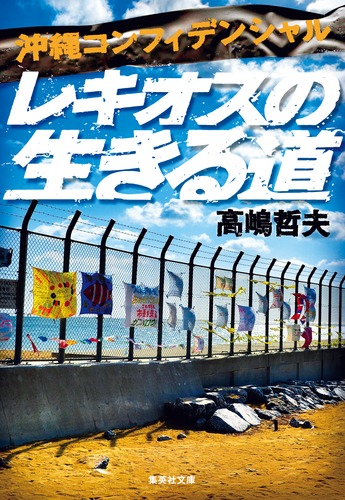 地域相研究　第1号(1977年4月)〜第10号(1981年7月)【非売品】 本日10月1日の「日本経済新聞」朝刊に、10月1日発売の本誌
