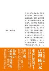 サムネイル3
