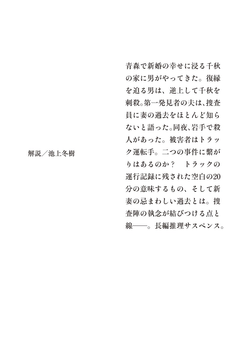 【中古】 真昼の誘拐 長編サスペンス/青樹社（文京区）/森村誠一 真昼の誘拐 長編サスペンス/青樹社（文京区）/森村誠一