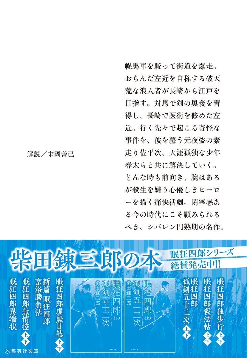 クリーニング済み魔法のロケット/二見書房/エリザベス・コダ・カラン ...