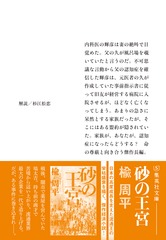 サムネイル3
