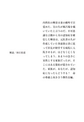 サムネイル4