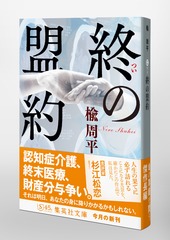 サムネイル5