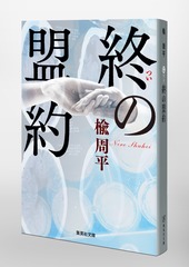 サムネイル6