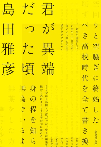 Amazon.co.jp: 絶版 表現学大系 全21巻 教育出版 検:小説の