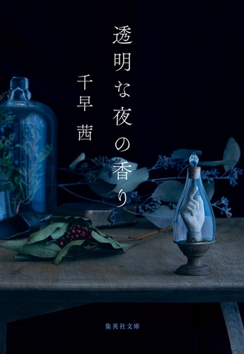 ヒマラヤ＜あかね書房＞【ヒマラヤ名著全集】10冊＜全12巻