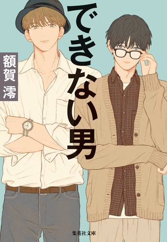 【中古】 誰も書かなかった石原裕次郎/勁文社/深見喜久男 中古】 誰も書かなかった石原裕次郎/勁文社/深見喜久男