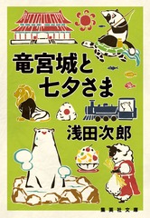 サムネイル1