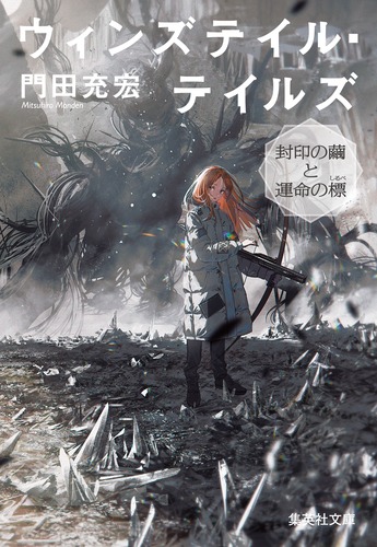 ヒューマン・アクション　ルートヴィヒ・フォン・ミーゼス　春秋社 9784087446531.jpg