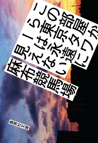 9784087446814.jpg