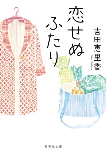 題名『恋する夏の日』油彩画、yuriko sejimo作　 世界ランク6%以内 矢作萌夏、TVアニメ『空色ユーティリティ』エンディング主題歌担当決定