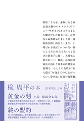 サムネイル3
