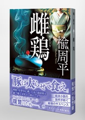 サムネイル5