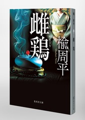 サムネイル6
