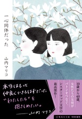 サムネイル2