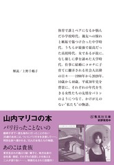 サムネイル3