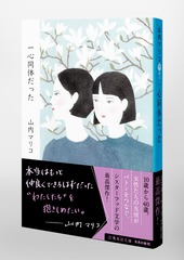 サムネイル5