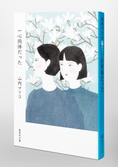 サムネイル6