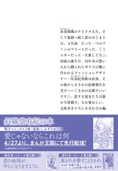 サムネイル3