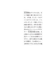 サムネイル4