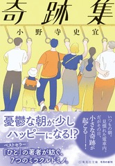 サムネイル2