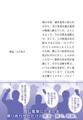 サムネイル3