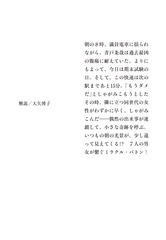 サムネイル4