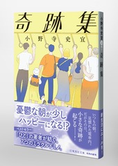 サムネイル5