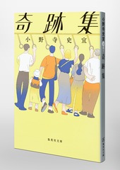 サムネイル6