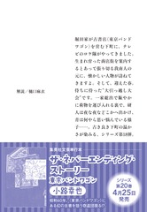 サムネイル3