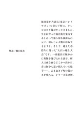 サムネイル4