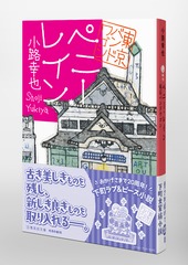サムネイル5