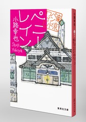 サムネイル6