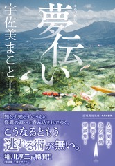 サムネイル2