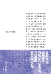 サムネイル3